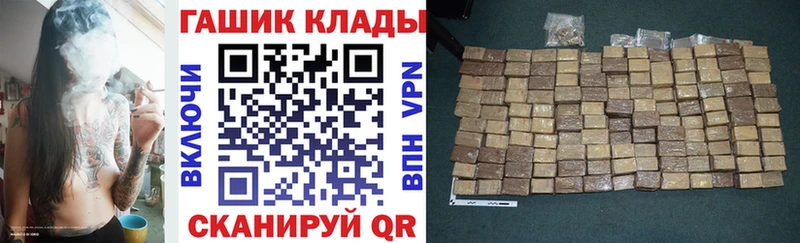 Магазины продажи наркотиков Краснообск АМФ Cocaine ГАШ Меф мяу мяу Конопля
