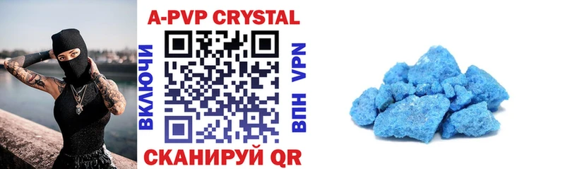 Alfa_PVP крисы CK  дарнет шоп  Краснообск 