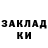COCAIN FishScale Oleg Kaun