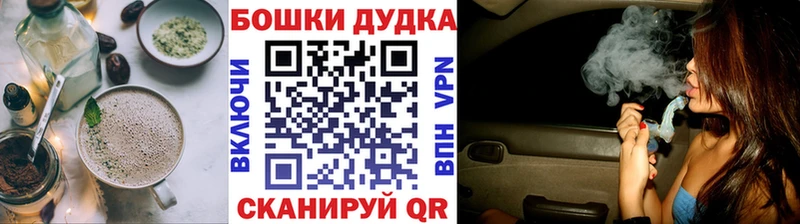 Canna-Cookies марихуана  ссылка на мегу зеркало  Краснообск  закладка 