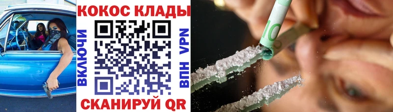 COCAIN VHQ KRAKEN как войти Краснообск наркотики