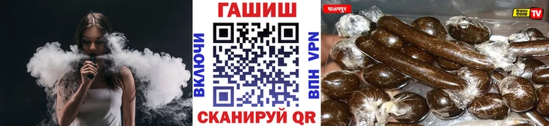 ГАШИШ хэш где можно купить наркотик MEGA онион Краснообск