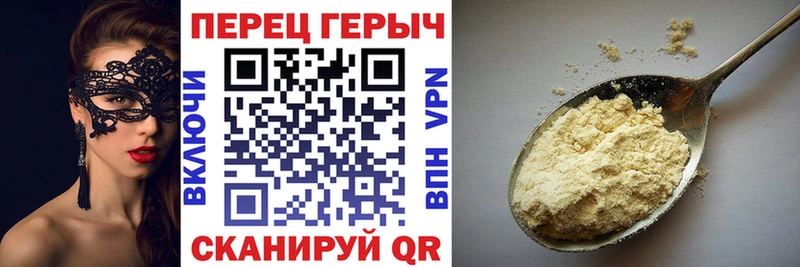 ГЕРОИН белый  Краснообск 
