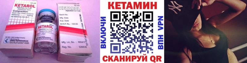 КЕТАМИН VHQ  закладки  darknet какой сайт  Краснообск  блэк спрут ссылки 
