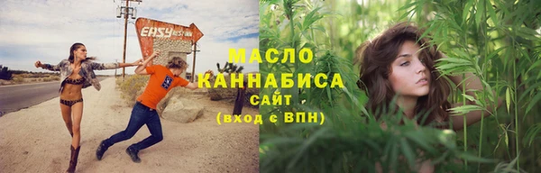 гашик Армянск