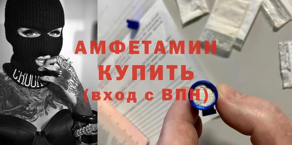 гашик Армянск