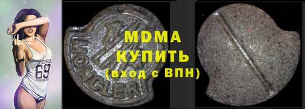 кристаллы Арсеньев
