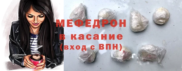 кристаллы Арсеньев