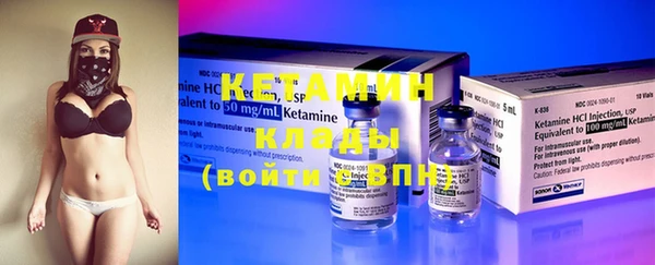 кристаллы Арсеньев
