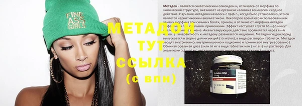 мефедрон VHQ Аркадак