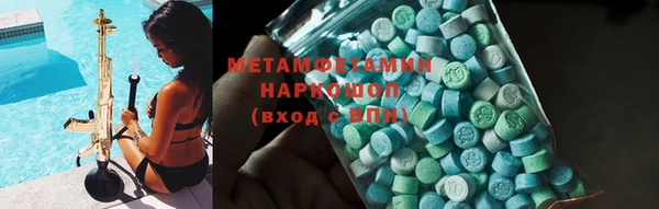 гашик Армянск