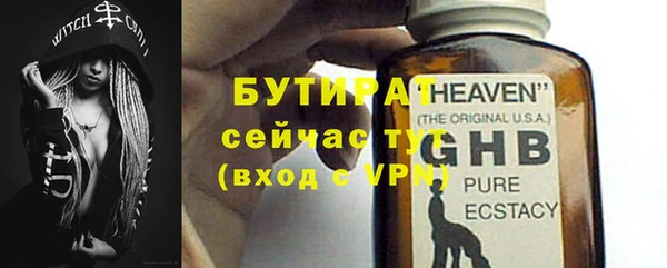 кристаллы Арсеньев