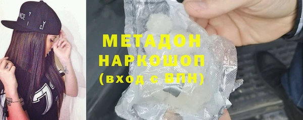 гашик Армянск