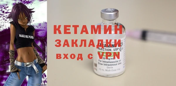 кристаллы Арсеньев