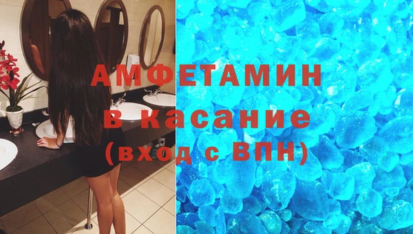 мефедрон VHQ Аркадак