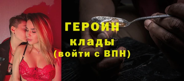 кристаллы Арсеньев
