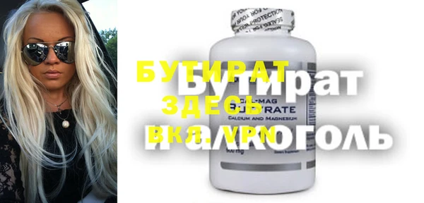 гашик Армянск