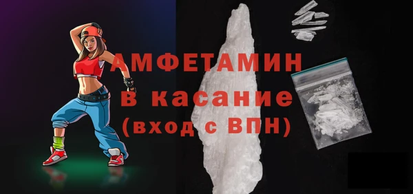 кристаллы Арсеньев