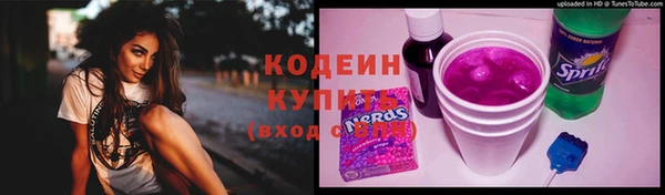 кристаллы Арсеньев