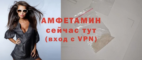 кристаллы Арсеньев