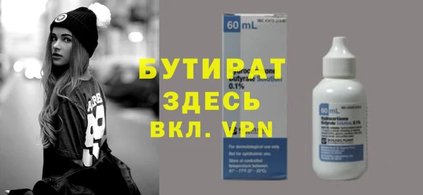 гашик Армянск