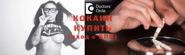 мефедрон VHQ Аркадак