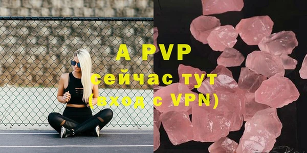кристаллы Арсеньев