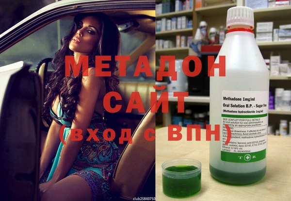 мефедрон VHQ Аркадак