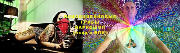 кристаллы Арсеньев