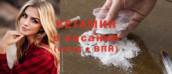 кристаллы Арсеньев