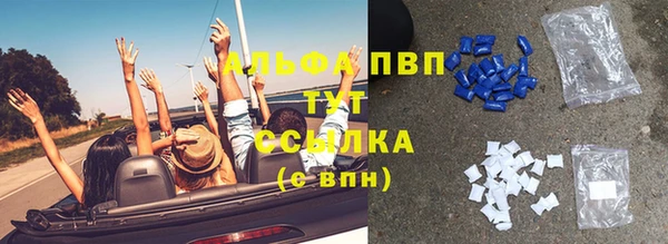 гашик Армянск