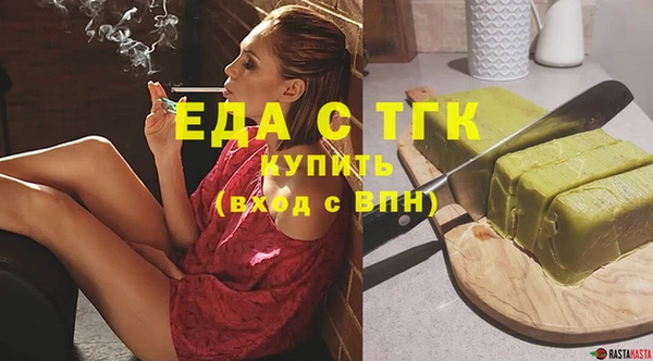 гашик Армянск