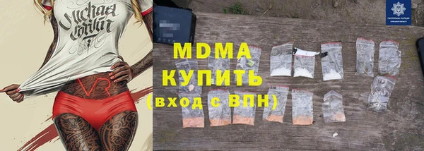 гашик Армянск
