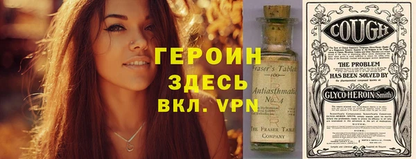 мефедрон VHQ Аркадак