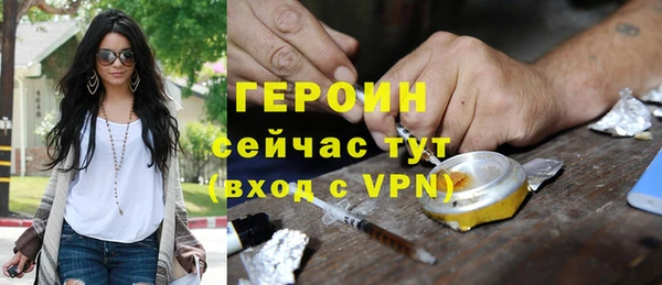 кристаллы Арсеньев