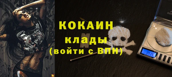 мефедрон VHQ Аркадак