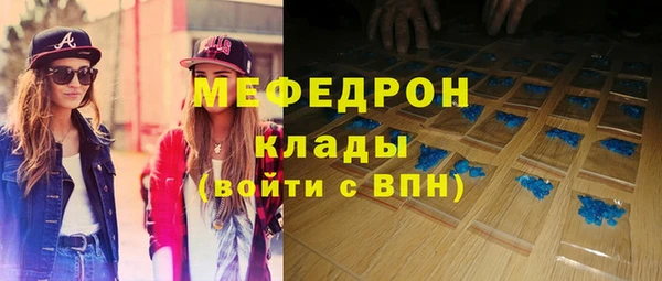 мефедрон VHQ Аркадак