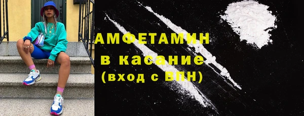 гашик Армянск