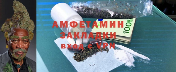 мефедрон VHQ Аркадак