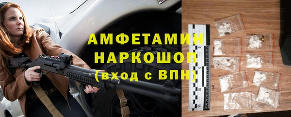 кристаллы Арсеньев