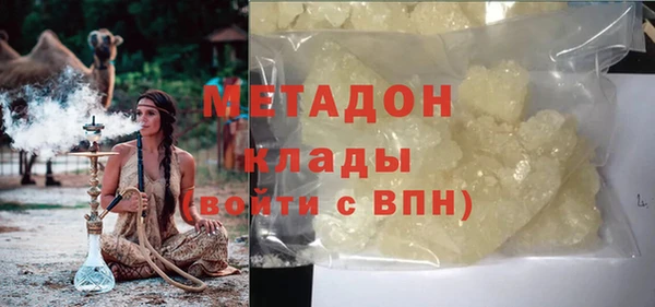 гашик Армянск