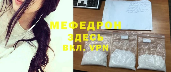 мефедрон VHQ Аркадак