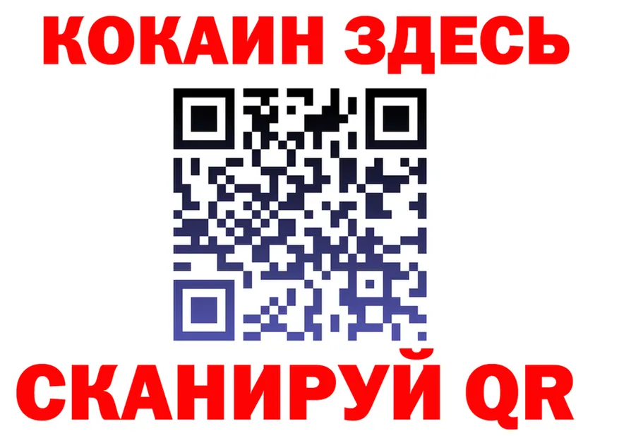 АМФ 98% ТОР площадка мега Краснообск