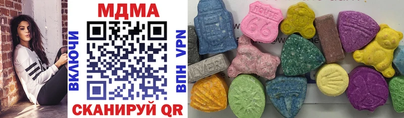 MDMA молли  купить наркотик  Краснообск 