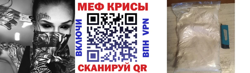 мега онион  Краснообск  Меф VHQ 