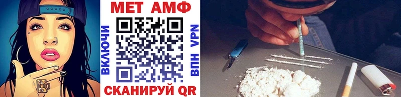 Первитин винт Краснообск