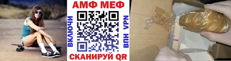 даркнет сайт Краснообск Первитин Декстрометамфетамин 99.9%